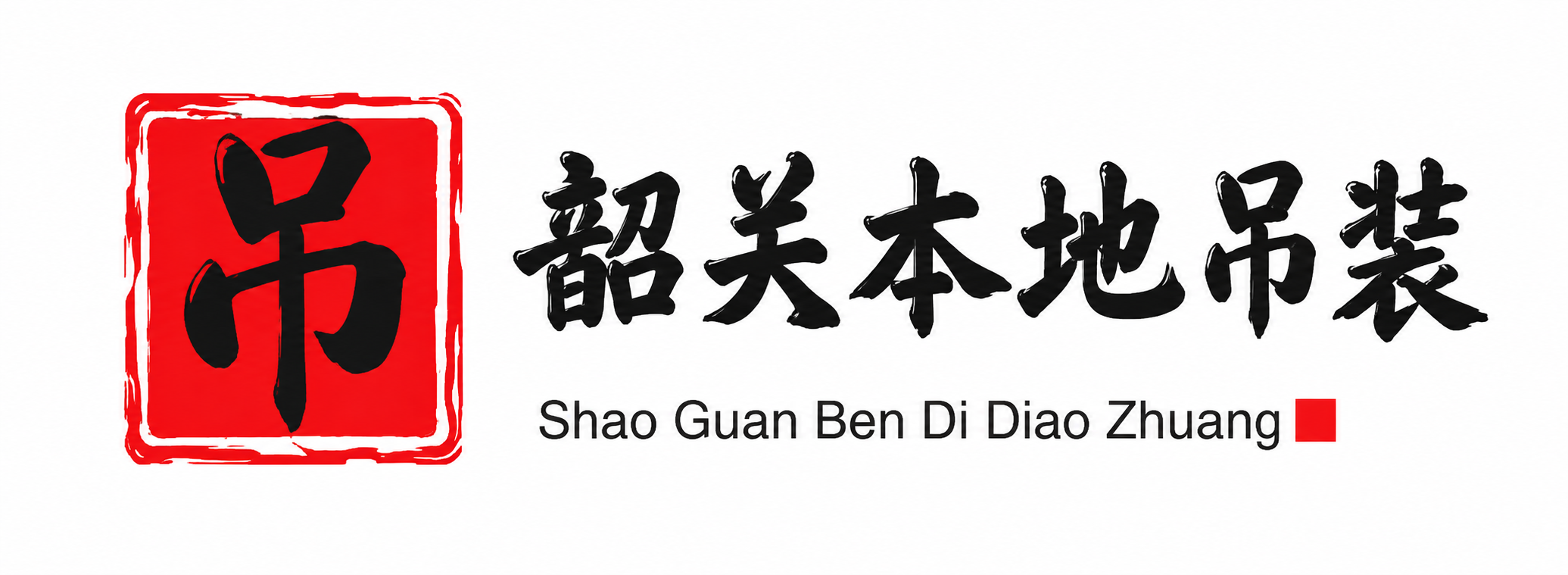 林芝附近吊车出租电话